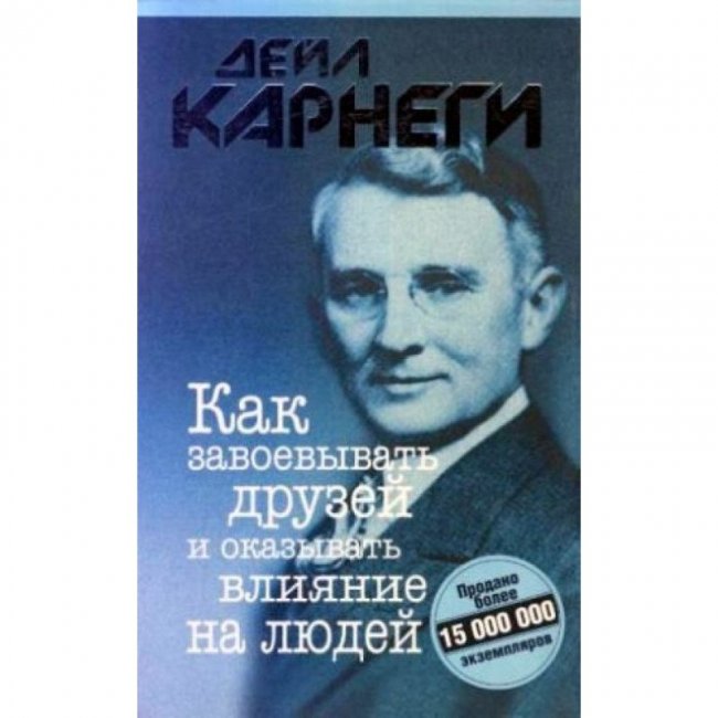 Книги про саморазвитие и мотивацию